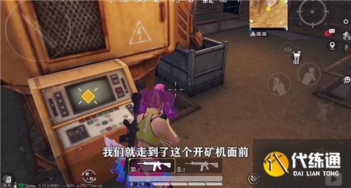和平精英黄金岛矿机位置