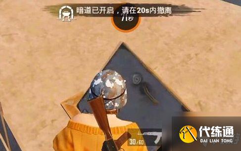 和平精英黄金岛钥匙怎么用