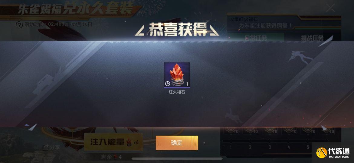 和平精英红火福石在哪？红火福石位置大全[多图]图片2