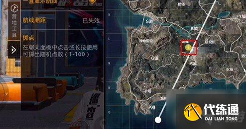 和平精英电影院在哪个位置?