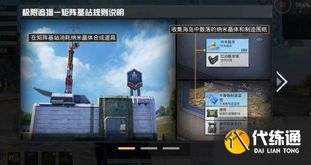 和平精英狩猎模式什么时候开启?和平精英狩猎模式玩法技巧攻略 和平精英狩猎模式什么时候开启?和平精英狩猎模式玩法技巧攻略