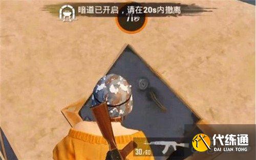 黄金岛密室位置_黄金岛密室撤退点攻略