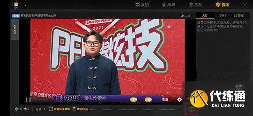 和平精英紫色logo图标怎么获得2