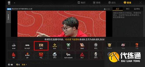 和平精英紫色logo图标怎么获得3