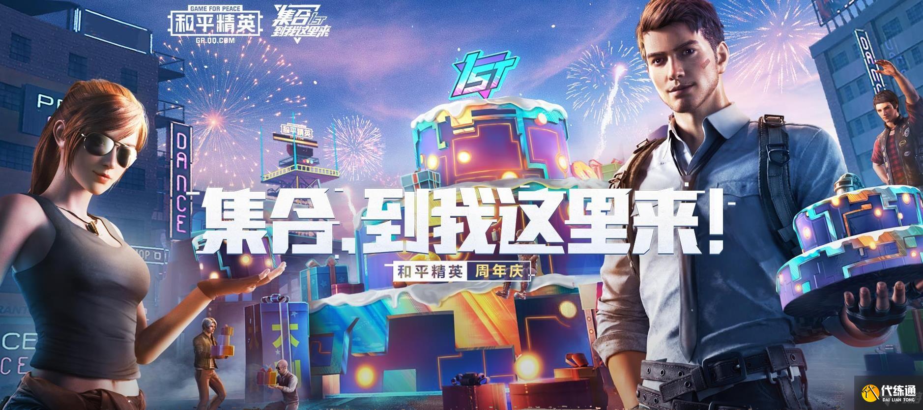 小黄鸭手雷终极指南_小黄鸭手雷爆点攻略