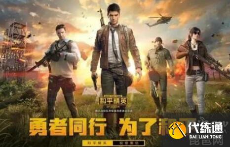 云游戏使用指南_云游戏指南
