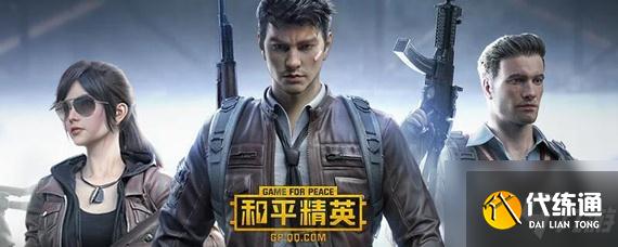 和平精英变声器手机版怎么使用