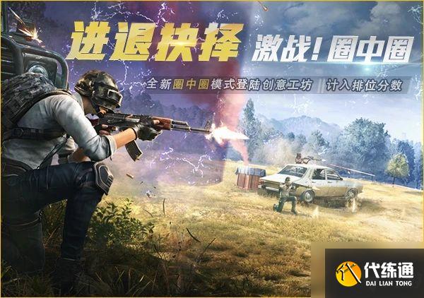 和平精英小黄鸭大礼包值得买吗 小黄鸭大礼包介绍_小黄鸭大礼包评价与介绍