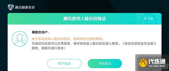 和平精英时间限制解除技巧_和平精英时间限制解除指南