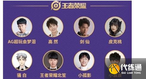和平精英飞鹰榜入口在哪