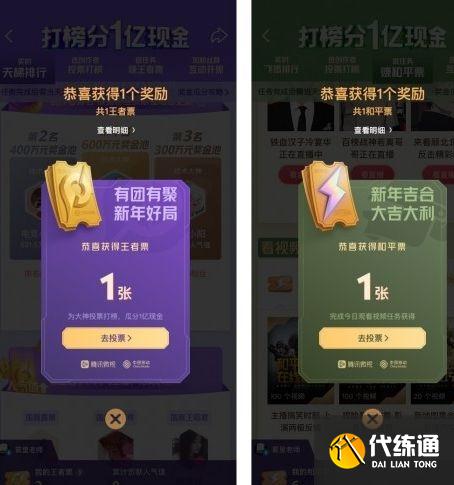 和平精英飞鹰榜入口在哪