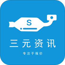 三元资讯app下载v60 安卓版免费下载