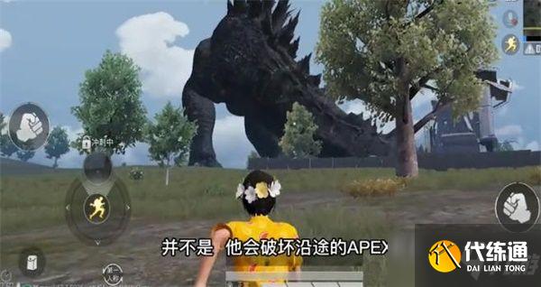 和平精英哥斯拉模式什么时候上线正式服?哥斯拉模式正式服上线时间一览