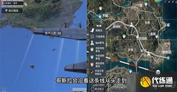 和平精英哥斯拉模式什么时候上线正式服?哥斯拉模式正式服上线时间一览