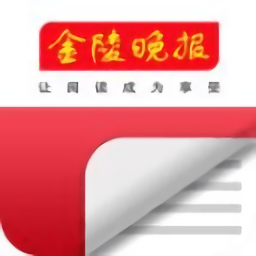 金陵晚报手机版下载v1.0.0 安卓版免费下载官方下载