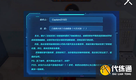 和平精英杀毒硬盘有什么用-杀毒硬盘作用介绍 和平精英杀毒硬盘有什么用-杀毒硬盘作用介绍