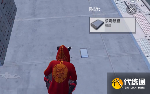 和平精英杀毒硬盘有什么用-杀毒硬盘作用介绍 和平精英杀毒硬盘有什么用-杀毒硬盘作用介绍
