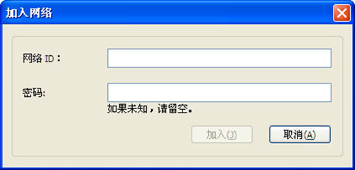 虚拟局域网软件