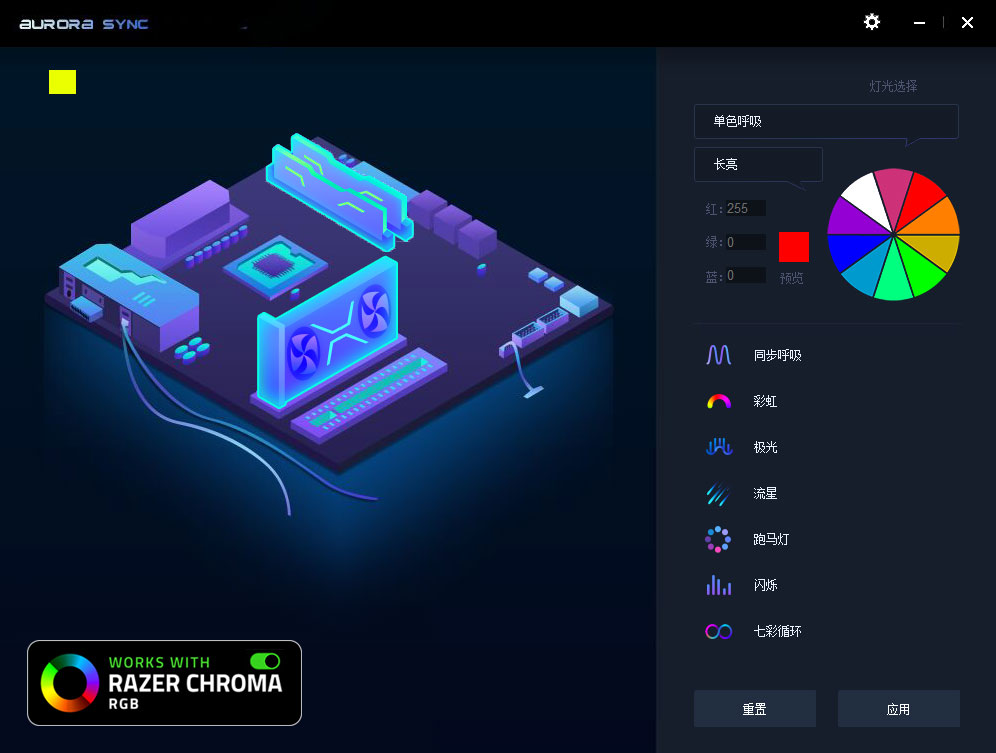 galax aurora sync galax aurora sync软件下载