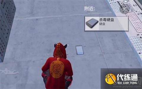 和平精英杀毒硬盘位置及使用方法详解_和平精英杀毒技巧