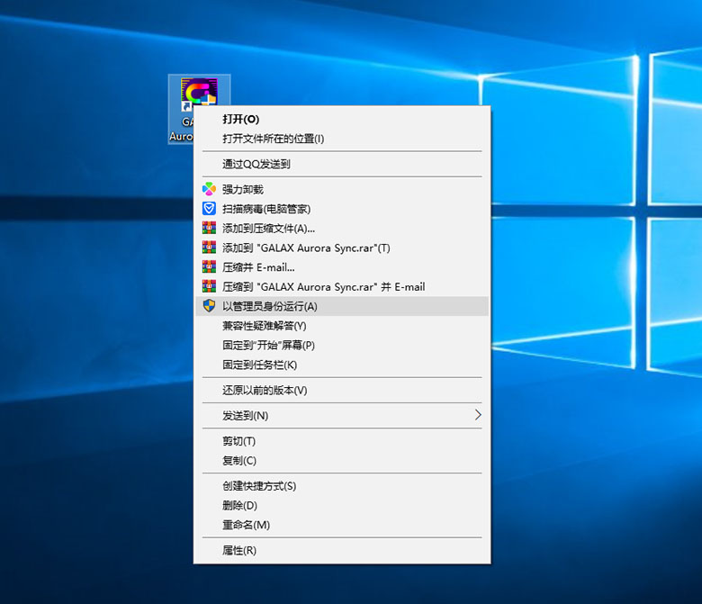 galax aurora sync galax aurora sync软件下载