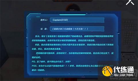 和平精英杀毒硬盘在哪里