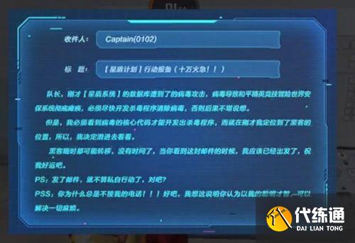 和平精英杀毒硬盘怎么得 和平精英杀毒硬盘怎么得