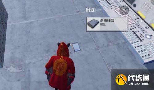 和平精英杀毒硬盘怎么得 和平精英杀毒硬盘怎么得