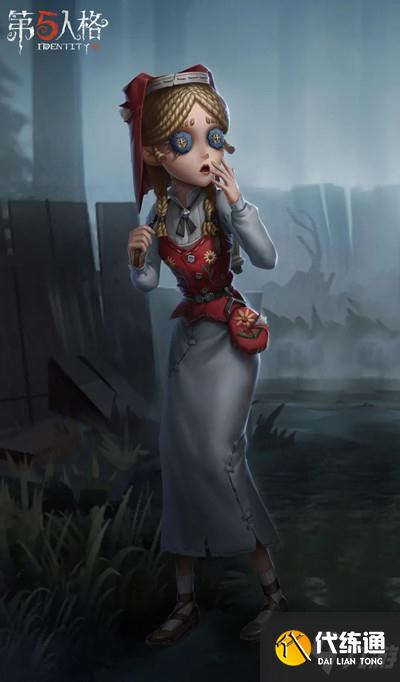 第五人格新玩具商什么时候上线
