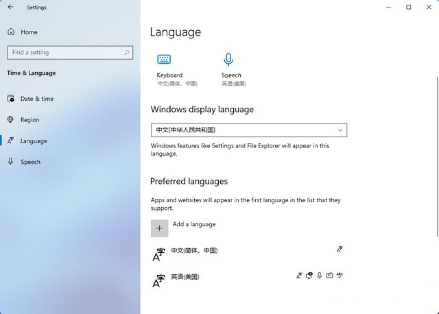windows11中文语言包 windows11中文语言包下载
