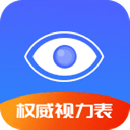 随手视力锻炼app下载v1.0 安卓版