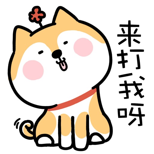 表情包-gif动图聊天表情制作免费苹果版下载