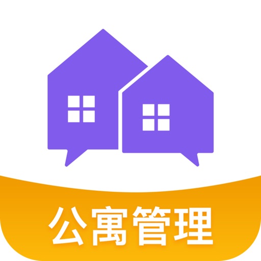 房总管公寓管家—收租管理系统免费苹果版下载