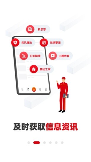 铁人先锋电脑版登录 铁人先锋app电脑版