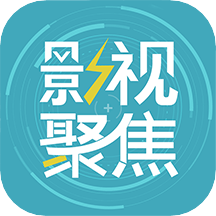 影视聚焦app官方下载v1.0.5 安卓版