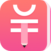 懒人记账本软件下载v1.2.7 安卓版