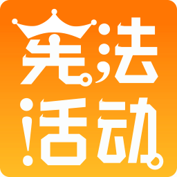 全国青少年普法网电脑官方版(宪法活动)下载v0.1.11.0 最新版免费下载