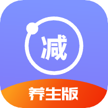 养生健康减肥软件下载v1.0 安卓版官方下载