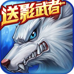 时空猎人电脑版下载v5.1.812 官方版免费下载
