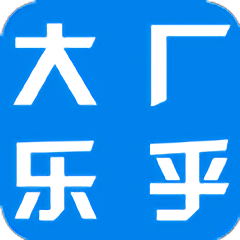 大厂乐乎app下载v1.0.2 安卓版免费下载