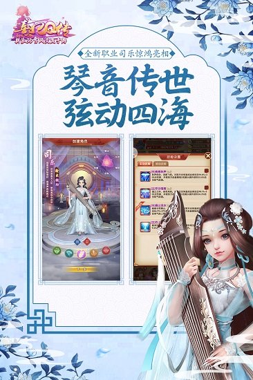 熹妃q传电脑版 熹妃q传电脑客户端