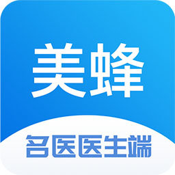 美蜂名医医生端软件下载v1.1.4 安卓版免费下载