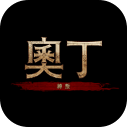 奥丁神叛电脑版下载v1.0.15 繁中版免费下载
