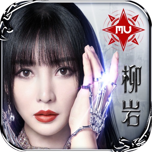 永恒联盟-怀旧奇迹续作免费苹果版下载