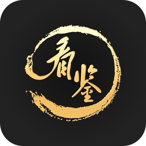 看鉴微视频-纪录片和短视频社区免费苹果版下载