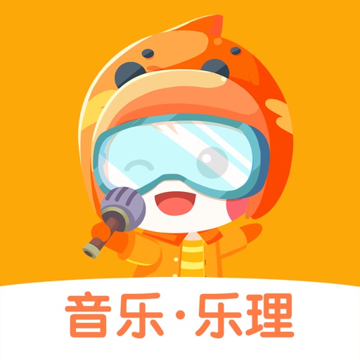 星童声音乐免费下载