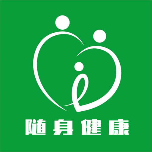 随身健康-约护工免费苹果版下载