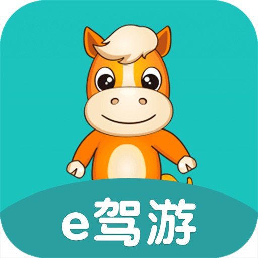 一起自驾免费苹果版下载