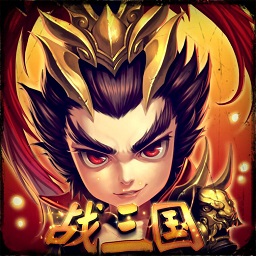 魔兽战三国v2.02vip修改版_魔兽rpg地图下载附隐藏英雄密码免费下载