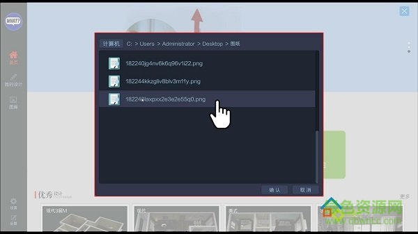 房盒子vr软件 房盒子